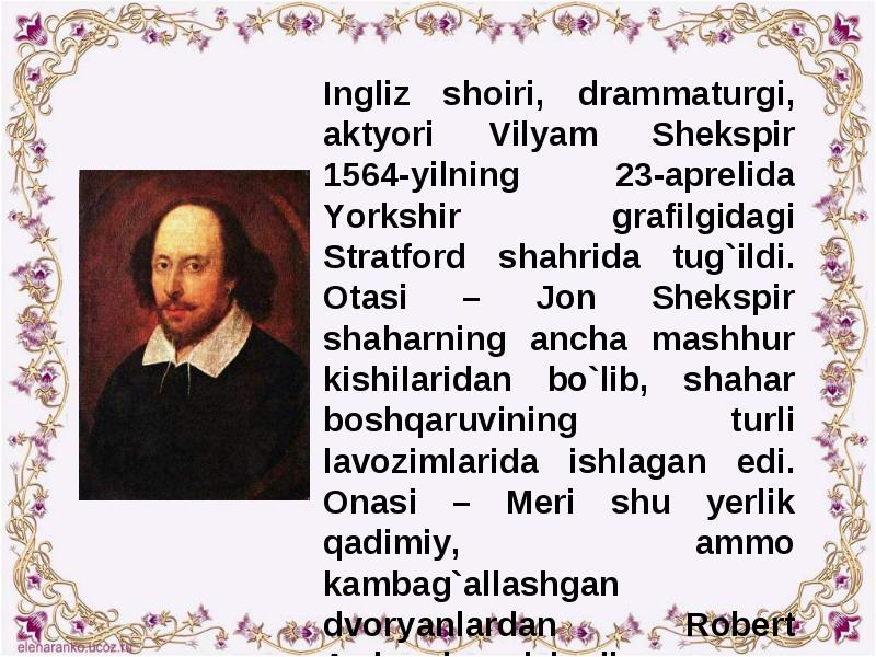 Изменить предложение по образцу shakespeare wrote