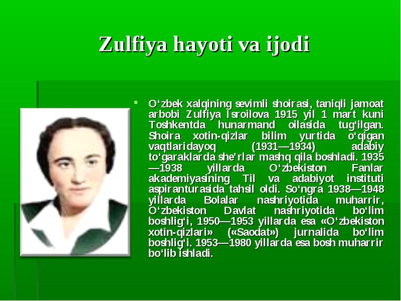 Zulfiyaxonim sherlari. Zulfiya Hayoti. Творчество узбекской поэтессы Зульфии. Жизнь и творчество Зульфии.